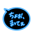 ピカピカ光る毎日使いやすい泉州弁ふきだし（個別スタンプ：20）