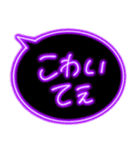 ピカピカ光る毎日使いやすい泉州弁ふきだし（個別スタンプ：21）