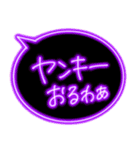 ピカピカ光る毎日使いやすい泉州弁ふきだし（個別スタンプ：22）