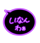 ピカピカ光る毎日使いやすい泉州弁ふきだし（個別スタンプ：24）