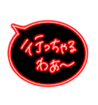 ピカピカ光る毎日使いやすい泉州弁ふきだし（個別スタンプ：26）