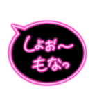 ピカピカ光る毎日使いやすい泉州弁ふきだし（個別スタンプ：30）