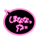 ピカピカ光る毎日使いやすい泉州弁ふきだし（個別スタンプ：31）