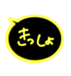 ピカピカ光る毎日使いやすい泉州弁ふきだし（個別スタンプ：34）