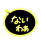 ピカピカ光る毎日使いやすい泉州弁ふきだし（個別スタンプ：36）