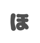 1-3ひらがな(グレー)アレンジ用等 平仮名（個別スタンプ：30）