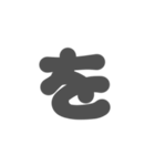2-3ひらがな(グレー)アレンジ用等 平仮名（個別スタンプ：15）