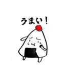 おにぎり君感情スタンプ（個別スタンプ：1）