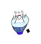 おにぎり君感情スタンプ（個別スタンプ：7）