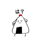 おにぎり君感情スタンプ（個別スタンプ：8）