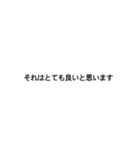 手抜き手書きスタンプ3（個別スタンプ：9）