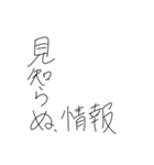 手抜き手書きスタンプ3（個別スタンプ：10）