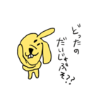 これがうさぎだと？2（個別スタンプ：12）