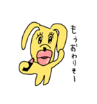 これがうさぎだと？2（個別スタンプ：25）