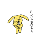 これがうさぎだと？2（個別スタンプ：32）