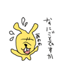 これがうさぎだと？2（個別スタンプ：34）