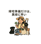 ズボラ農場長ちゃんの日常チルスタンプ（個別スタンプ：8）