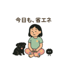ズボラ農場長ちゃんの日常チルスタンプ（個別スタンプ：10）