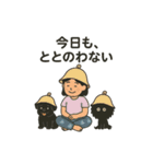 ズボラ農場長ちゃんの日常チルスタンプ（個別スタンプ：11）