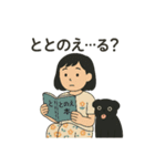 ズボラ農場長ちゃんの日常チルスタンプ（個別スタンプ：16）