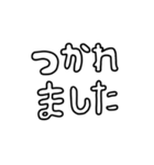 日常のかわいいゆるスタンプ（個別スタンプ：27）