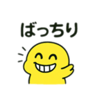 色んな表情するひよこ（個別スタンプ：4）