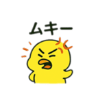 色んな表情するひよこ（個別スタンプ：6）