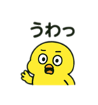 色んな表情するひよこ（個別スタンプ：13）