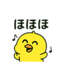 色んな表情するひよこ（個別スタンプ：15）