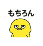 色んな表情するひよこ（個別スタンプ：17）