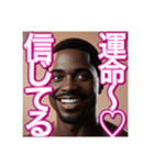 ♡恋愛が好きな乙女心の※ゲイの黒人男性♡（個別スタンプ：4）