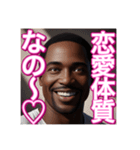 ♡恋愛が好きな乙女心の※ゲイの黒人男性♡（個別スタンプ：7）