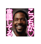 ♡恋愛が好きな乙女心の※ゲイの黒人男性♡（個別スタンプ：16）