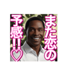 ♡恋愛が好きな乙女心の※ゲイの黒人男性♡（個別スタンプ：18）