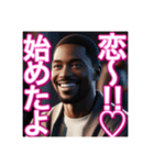 ♡恋愛が好きな乙女心の※ゲイの黒人男性♡（個別スタンプ：21）