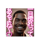 ♡恋愛が好きな乙女心の※ゲイの黒人男性♡（個別スタンプ：23）