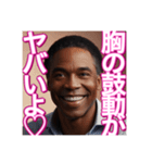 ♡恋愛が好きな乙女心の※ゲイの黒人男性♡（個別スタンプ：25）
