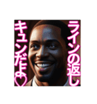 ♡恋愛が好きな乙女心の※ゲイの黒人男性♡（個別スタンプ：31）