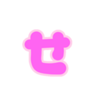 1-3薄枠ひらがな(ピンク)アレンジ用平仮名（個別スタンプ：14）