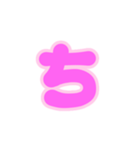 1-3薄枠ひらがな(ピンク)アレンジ用平仮名（個別スタンプ：17）