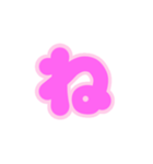 1-3薄枠ひらがな(ピンク)アレンジ用平仮名（個別スタンプ：24）