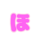 1-3薄枠ひらがな(ピンク)アレンジ用平仮名（個別スタンプ：30）