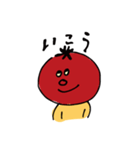トマトの人（個別スタンプ：2）