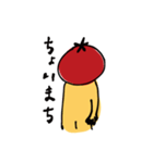 トマトの人（個別スタンプ：8）