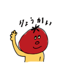 トマトの人（個別スタンプ：13）