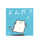かわいいやつらシンプルスタンプ2（個別スタンプ：1）