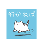 かわいいやつらシンプルスタンプ2（個別スタンプ：2）