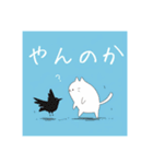 かわいいやつらシンプルスタンプ2（個別スタンプ：3）