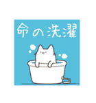 かわいいやつらシンプルスタンプ2（個別スタンプ：4）