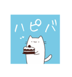 かわいいやつらシンプルスタンプ2（個別スタンプ：5）